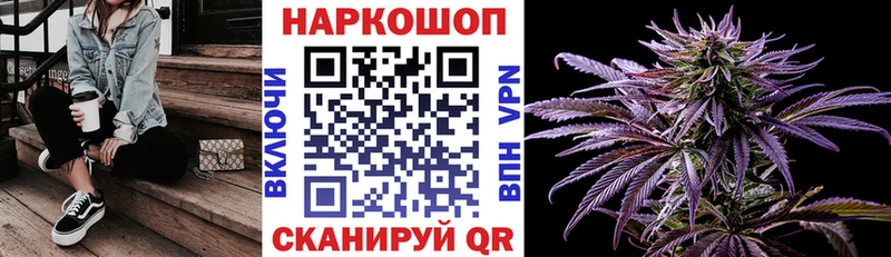 Наркошоп купить Марихуана Меф A-PVP ГАШ COCAIN Межгорье