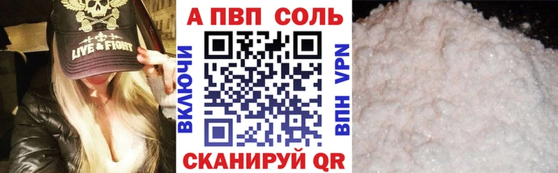A PVP мука  Купить  Межгорье 