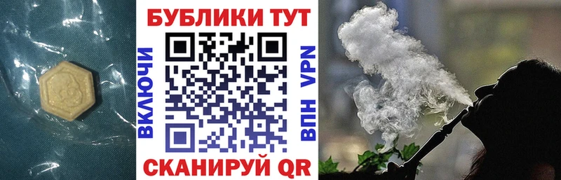 Купить закладки Межгорье Ecstasy DUBAI