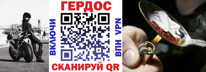 Купить закладки  Межгорье  ГЕРОИН Афган 