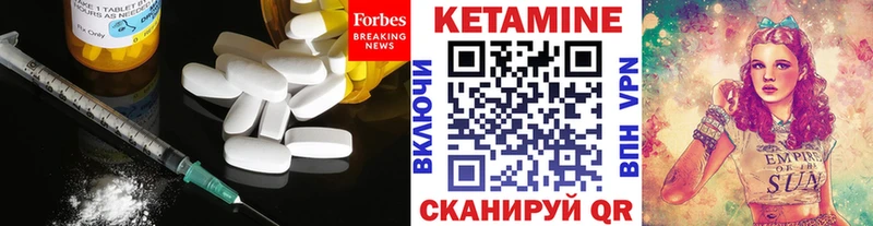 Купить закладки  Межгорье  Кетамин ketamine 