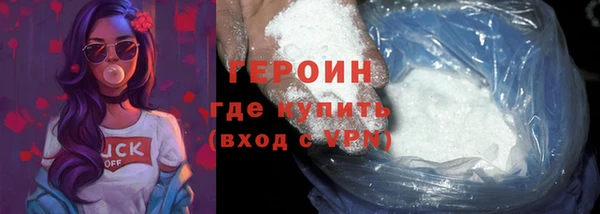 дурь Михайловка