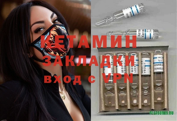 синтетический гашиш Михайлов
