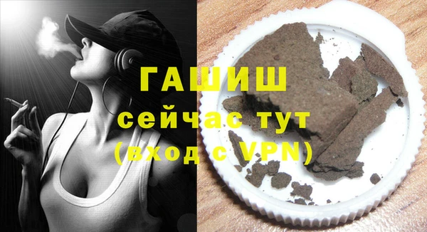 синтетический гашиш Михайлов