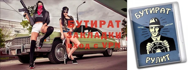 синтетический гашиш Михайлов