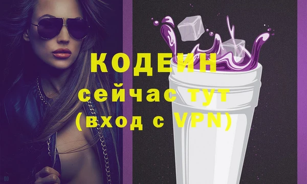синтетический гашиш Михайлов
