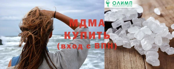 синтетический гашиш Михайлов