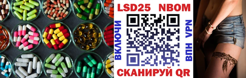 LSD-25 экстази кислота  Купить  Межгорье 