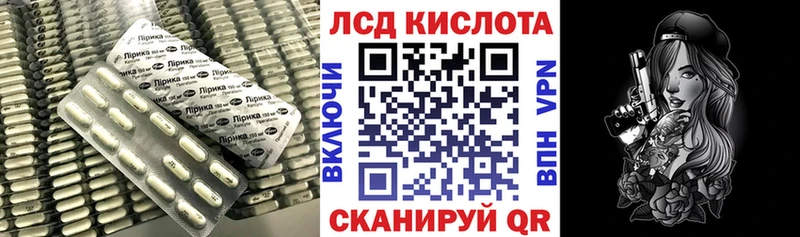 LSD-25 экстази кислота Межгорье