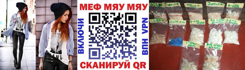 Купить  Межгорье  МЯУ-МЯУ VHQ 