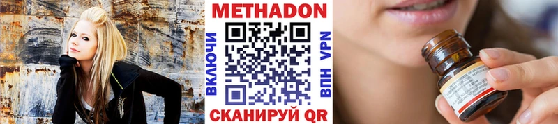 МЕТАДОН белоснежный  Купить где  Межгорье 