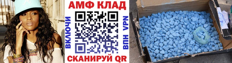 Купить закладки  Межгорье  МЕТАМФЕТАМИН пудра 