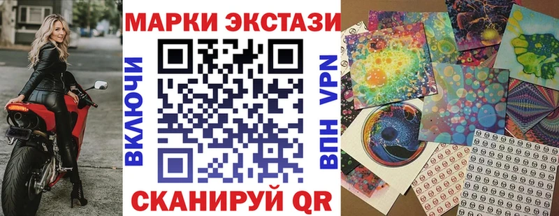 Купить  Межгорье  Марки N-bome 1500мкг 