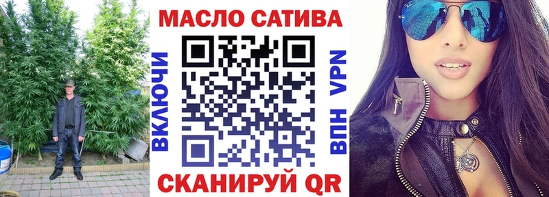 Дистиллят ТГК Wax  Купить где  Межгорье 